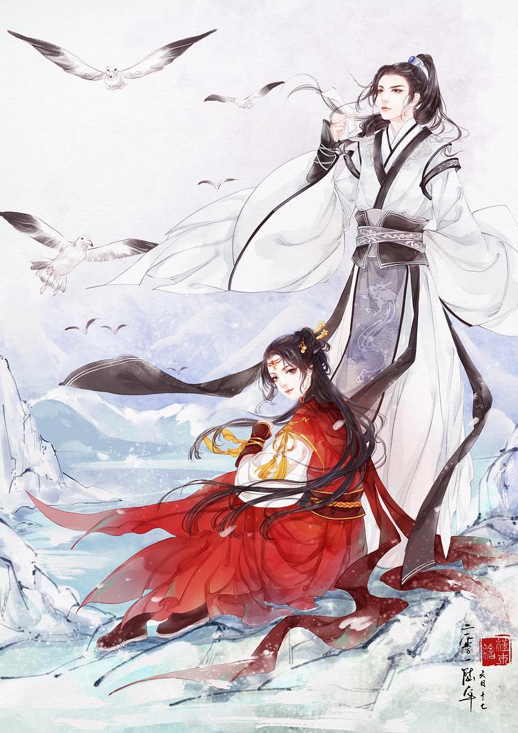 楚缙