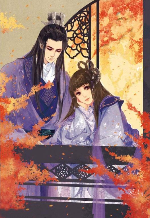 沈秒君天澜
