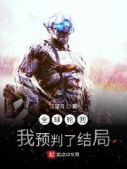 全球轮回我能回放剧情免费阅读