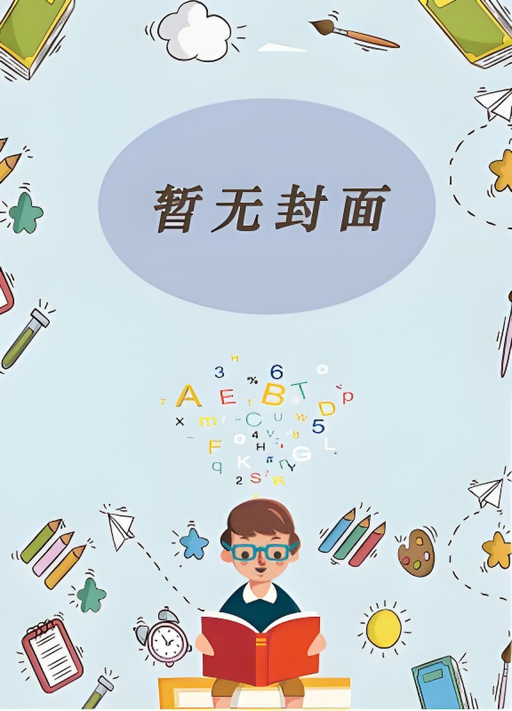 王志林怎么写