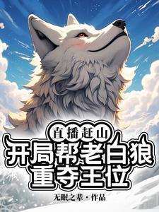 种田