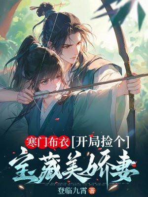 寒门布衣是什么意思