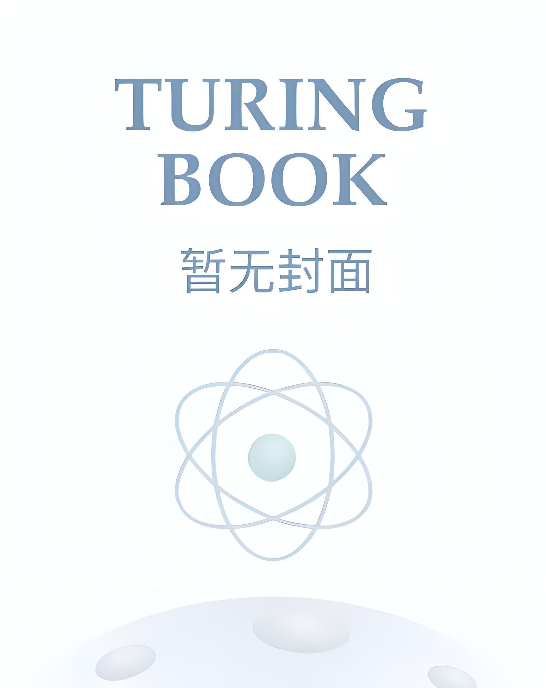 好闻by炸毛的红眼兔江望津江闻