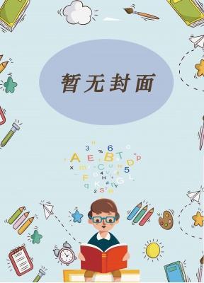 你老婆不像omegaby冷影段迟宋弃的